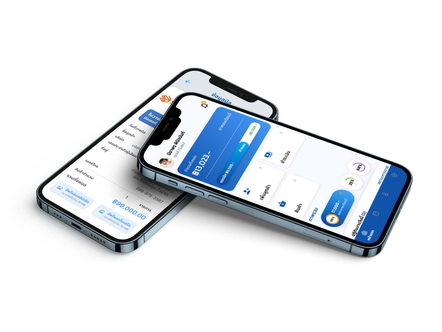 mobile preview